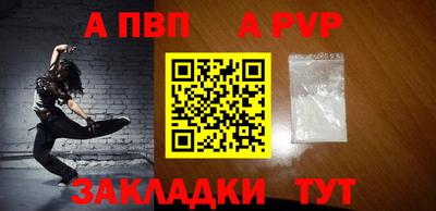 таблы Моздок