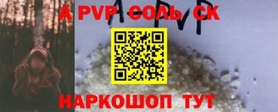 таблы Моздок