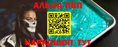 мефедрон VHQ Можайск
