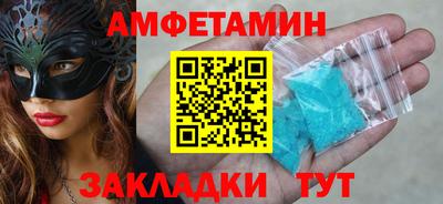 мефедрон VHQ Можайск