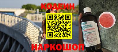 мефедрон VHQ Можайск