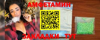 мефедрон VHQ Можайск