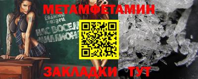 мефедрон VHQ Можайск