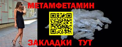 таблы Моздок