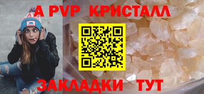 амфетамин Можга