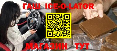 амфетамин Можга