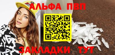 таблы Моздок