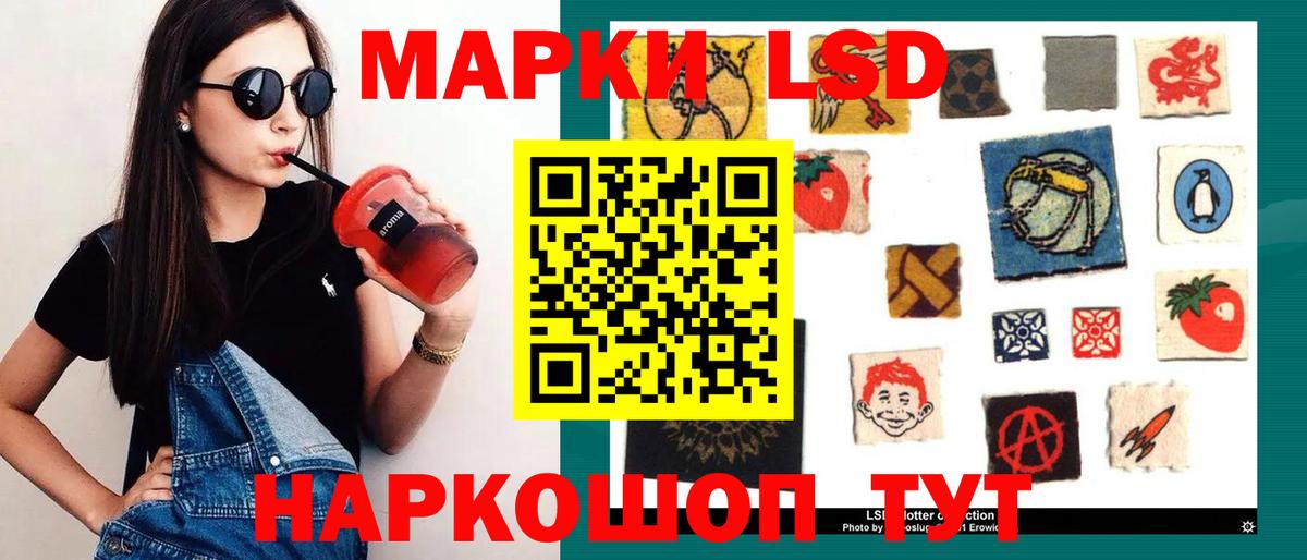 Углич  Лсд 25 экстази ecstasy  LSD-25 экстази ecstasy  Вход с VPN 