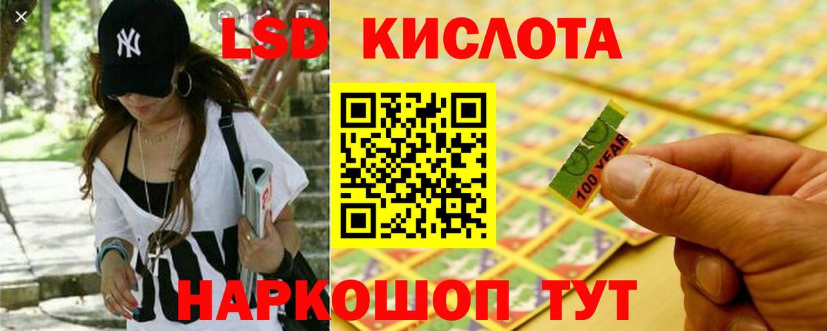 ЛСД экстази ecstasy Углич