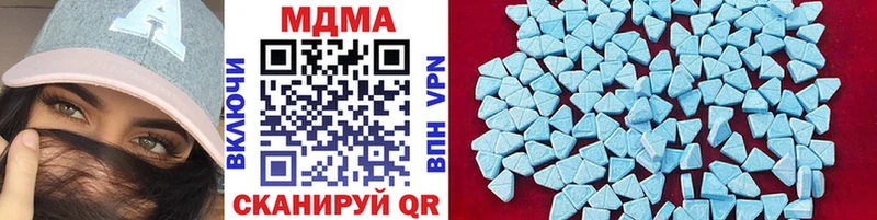 MDMA crystal  закладки  Углич 