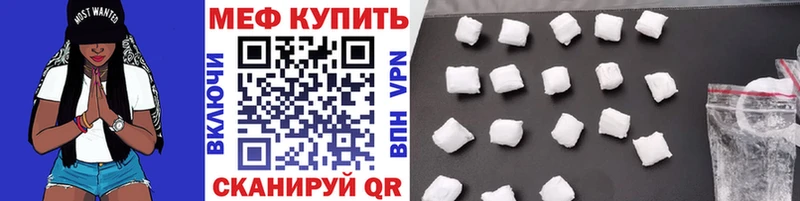 Мефедрон кристаллы  Углич 