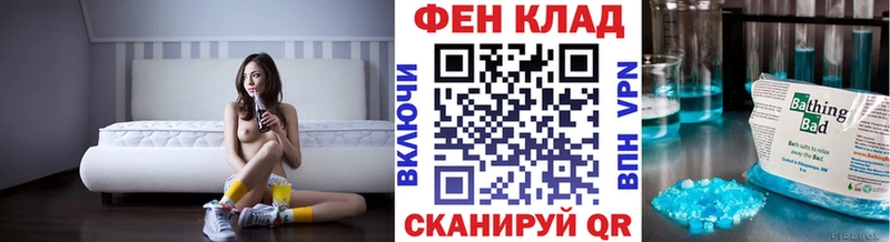 Метамфетамин мет Углич