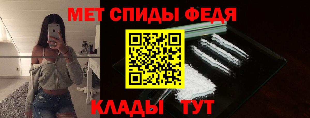 Метамфетамин Декстрометамфетамин 99.9% Углич