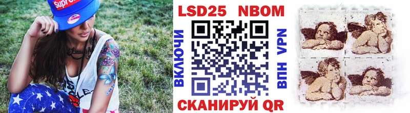 Марки N-bome 1,5мг  Углич 
