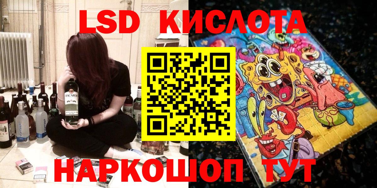 Углич  Вход с VPN  МАРИХУАНА  Мефедрон кристаллы  Гашиш  ГАШИШ  КОКАИН 
