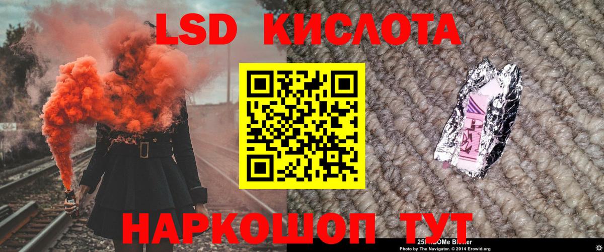 где купить   Марки NBOMe 1,5мг  Углич  Вход с VPN  Марки NBOMe 1,5мг 