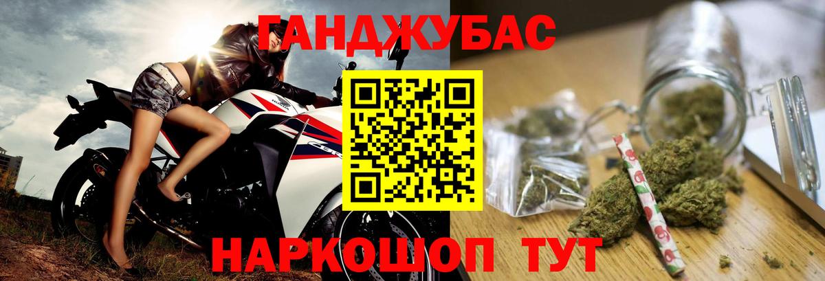 Углич  Бошки Шишки гибрид  Каннабис семена  Вход с VPN  Каннабис VHQ  Бошки марихуана Ganja 